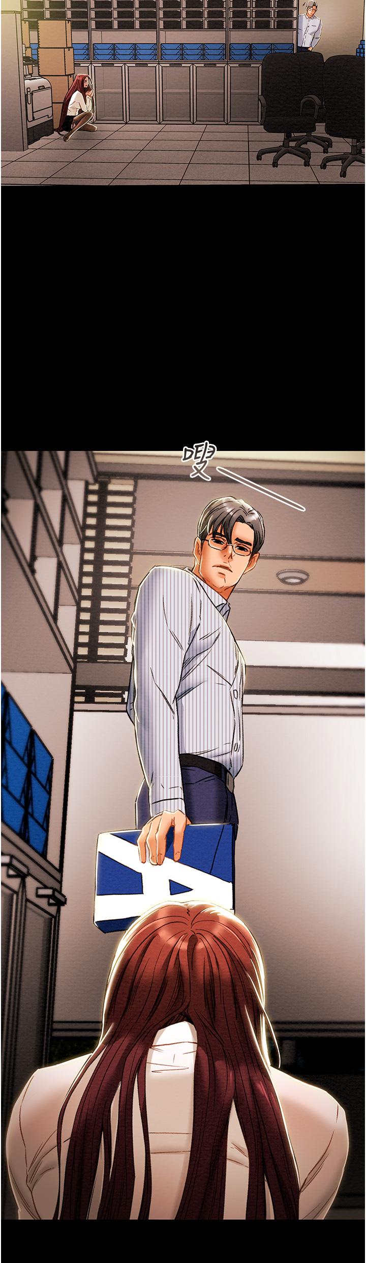 第46话-妍霏的过去 - 第46.jpg页