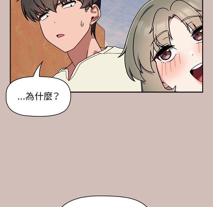 第33话 - 第109.jpg页