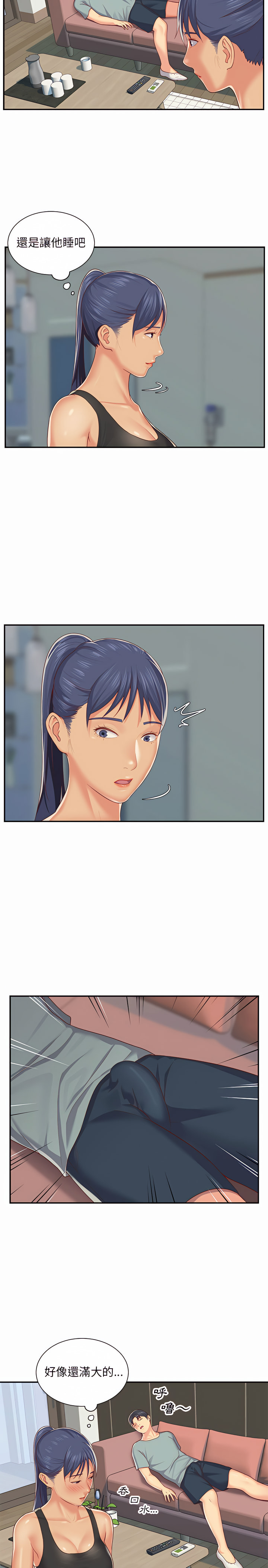 第4話 - 第13.jpg页