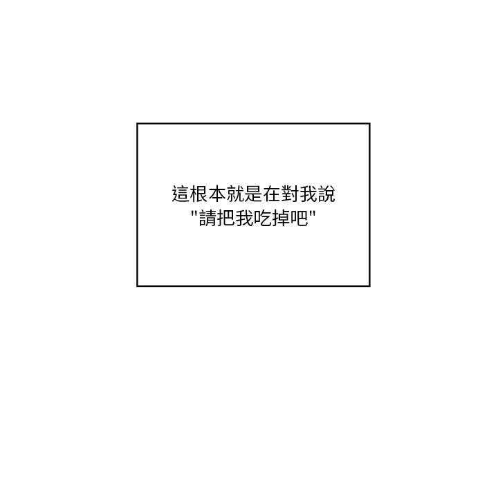 第9話 - 第103.jpg页