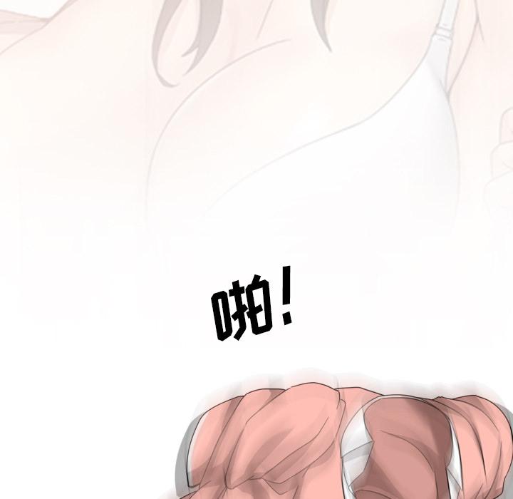 第1话 - 第113.jpg页