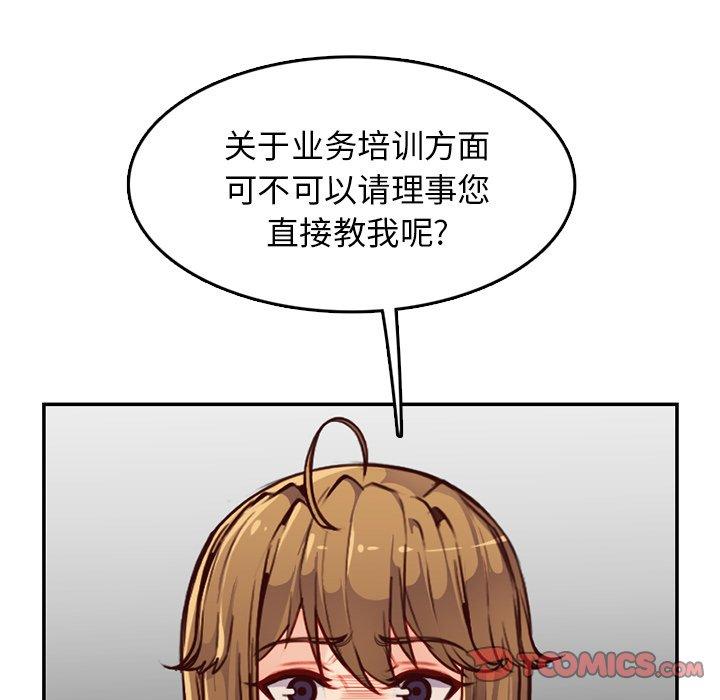 第 40 话 - 第108.jpg页