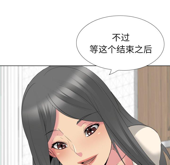 第 27 话 - 第89.jpg页