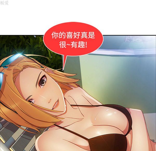 第 20 话 - 第41.jpg页