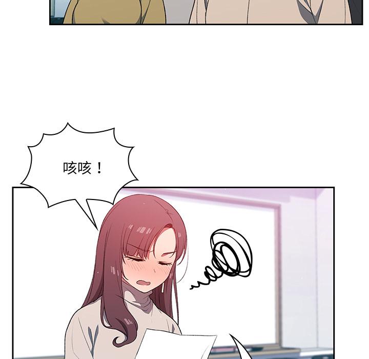 第1話 - 第143.jpg页