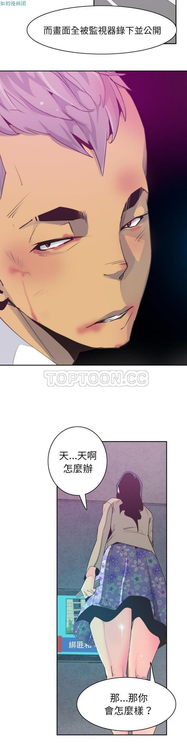 第 39 话 - 第10.jpg页