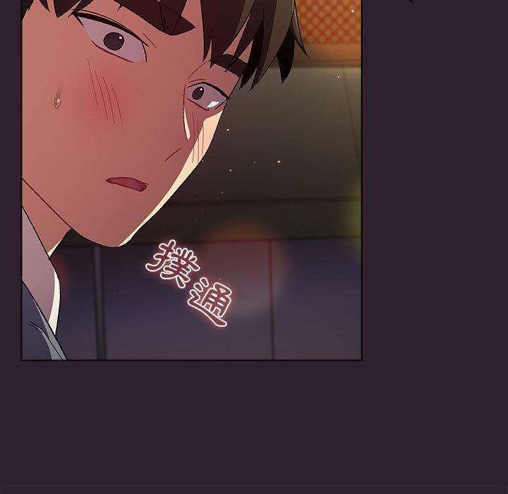 第25话 - 第89.jpg页