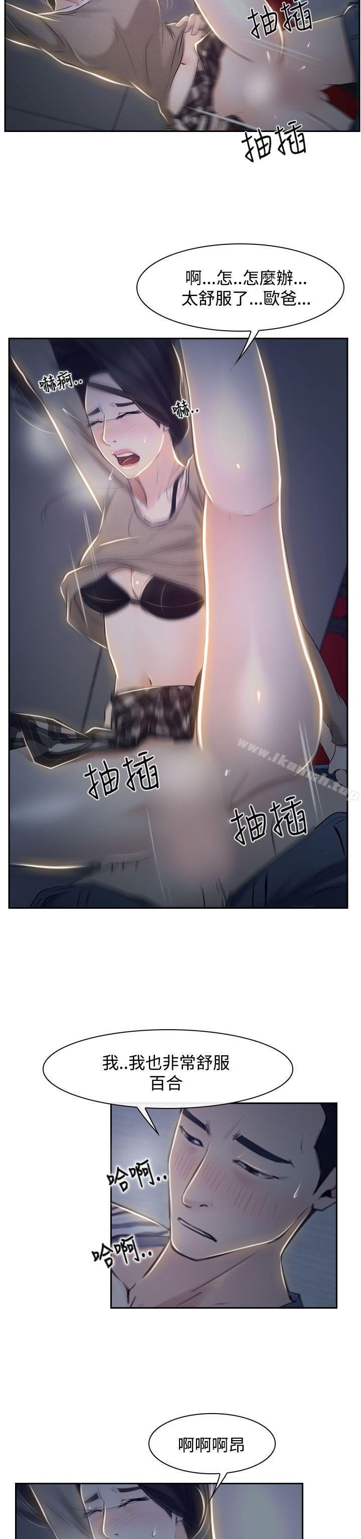 第28話 - 第35.jpg页