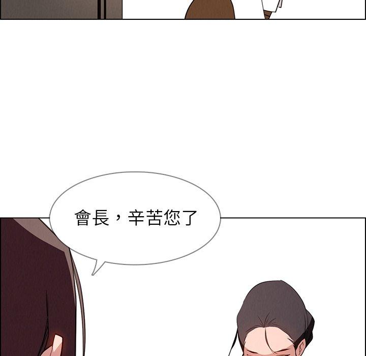 第40話 - 第33.jpg页