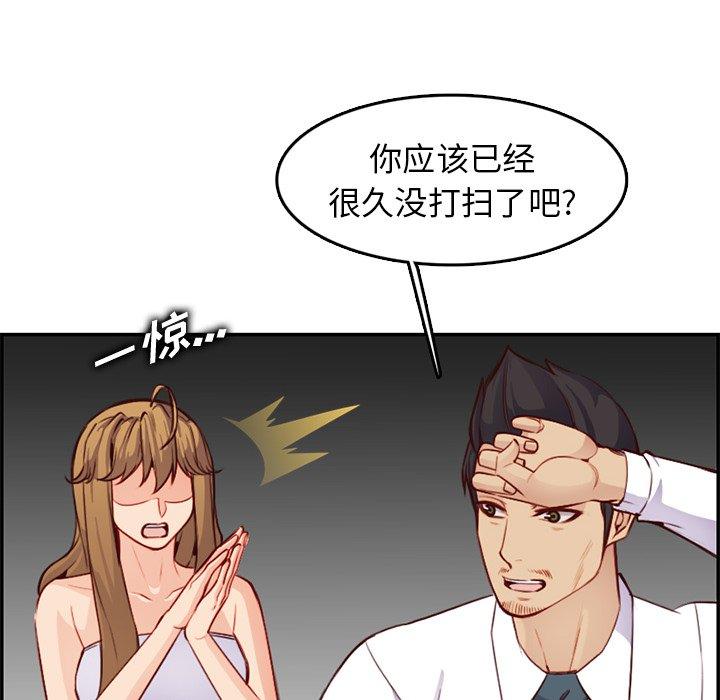 第 43 话 - 第24.jpg页