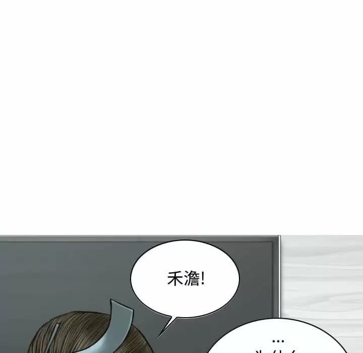 第9話 - 第98.jpg页