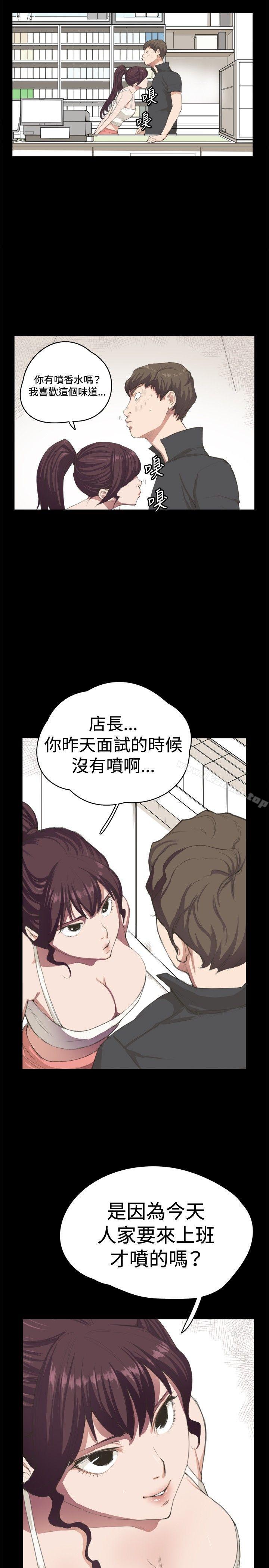 第2話 - 第17.jpg页