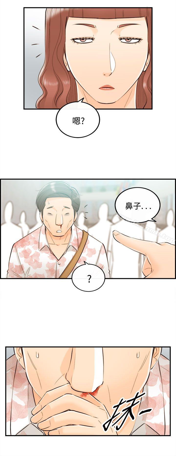 第49话-某对夫妻的淫乱之旅(7) - 第4.jpg页