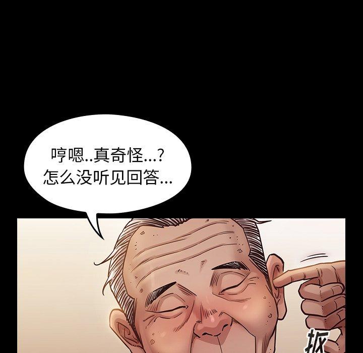 第12话 - 第17.jpg页