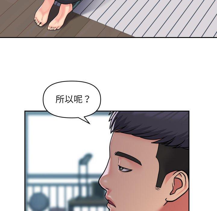 第43话 - 第9.jpg页