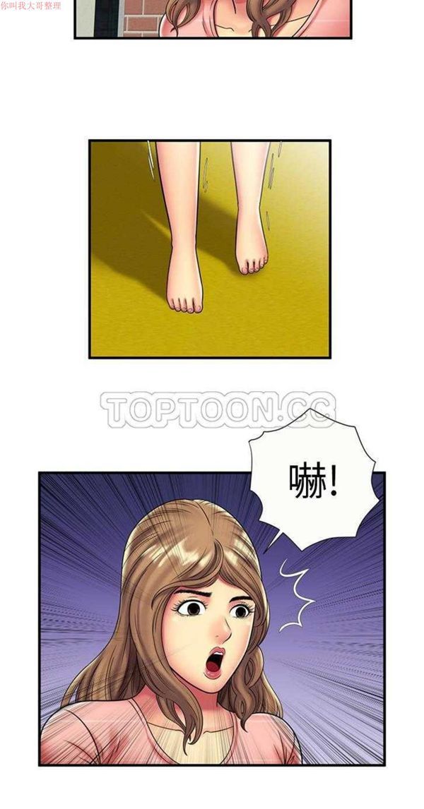 第 24 话 - 第29.jpg页