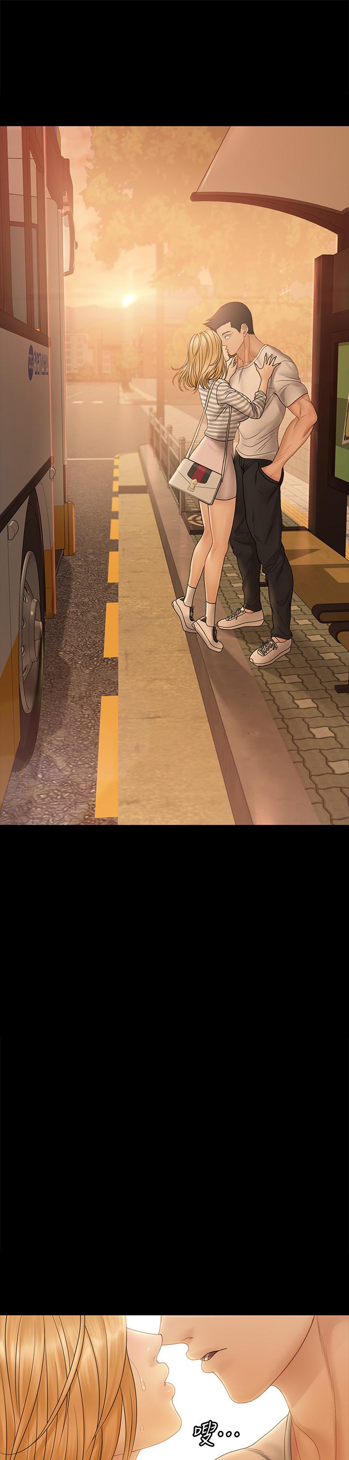 第169話-用身體安慰智惠的江霖 - 第62.jpg页