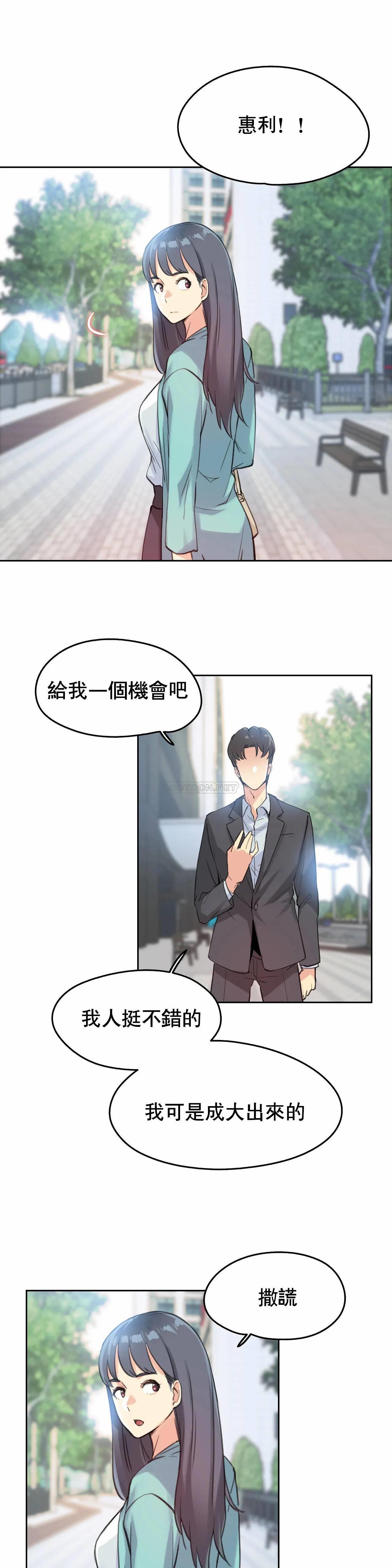 第11话 - 第18.jpg页