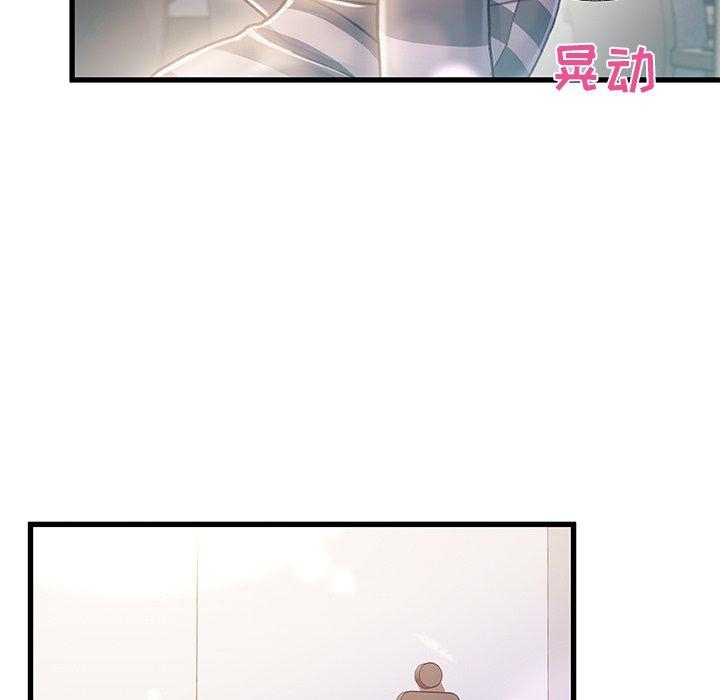 第 9 话 - 第76.jpg页