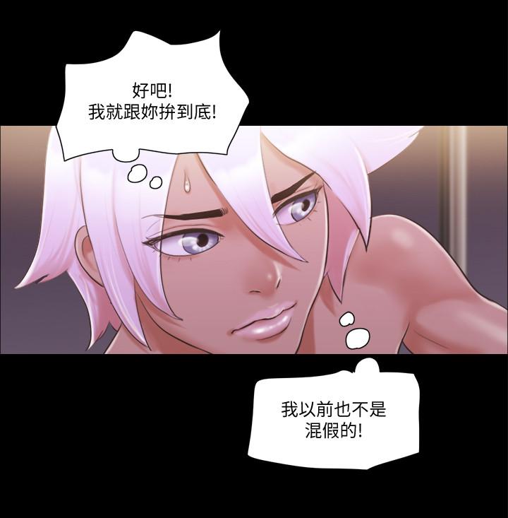 第41話-脫衣舞對決 - 第20.jpg页