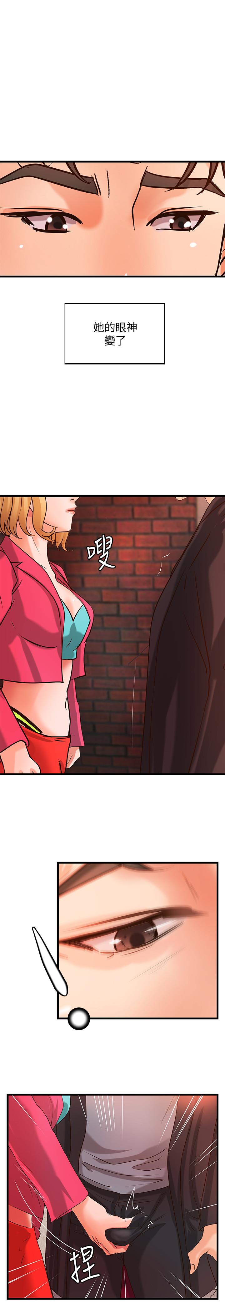 第28話-今晚我會滿足你們兩的 - 第21.jpg页