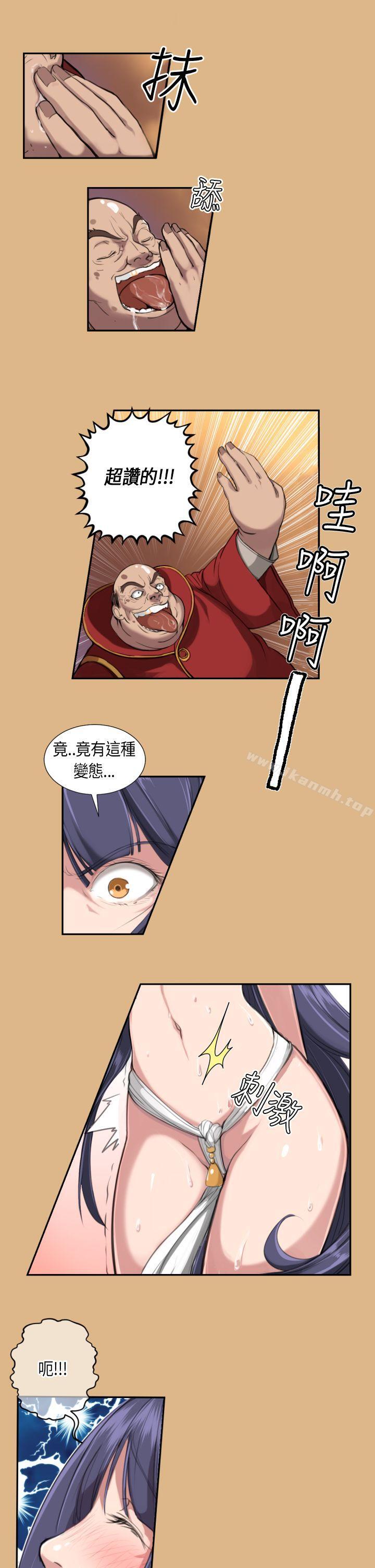 第4话 - 第5.jpg页