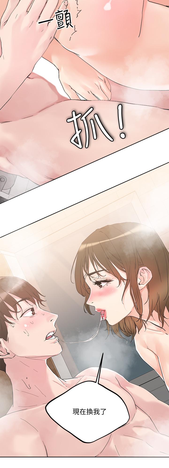 第12話-課長，我還要 - 第22.jpg页