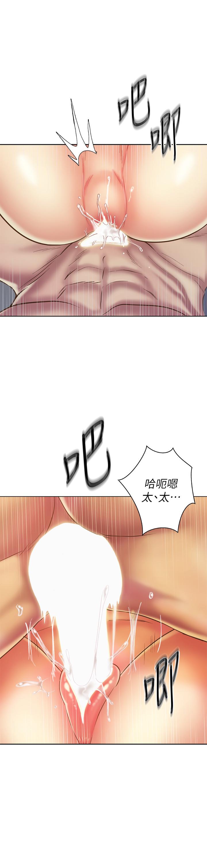 第35話-上課咯 - 第17.jpg页