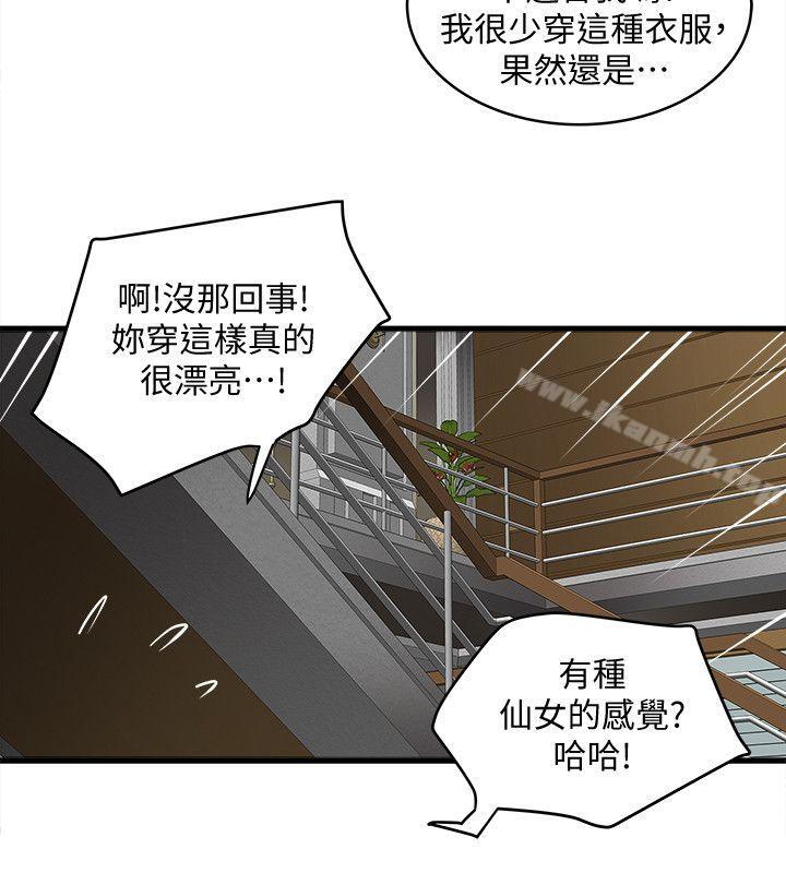 第27话-穿着老婆衣服的帮佣 - 第23.jpg页
