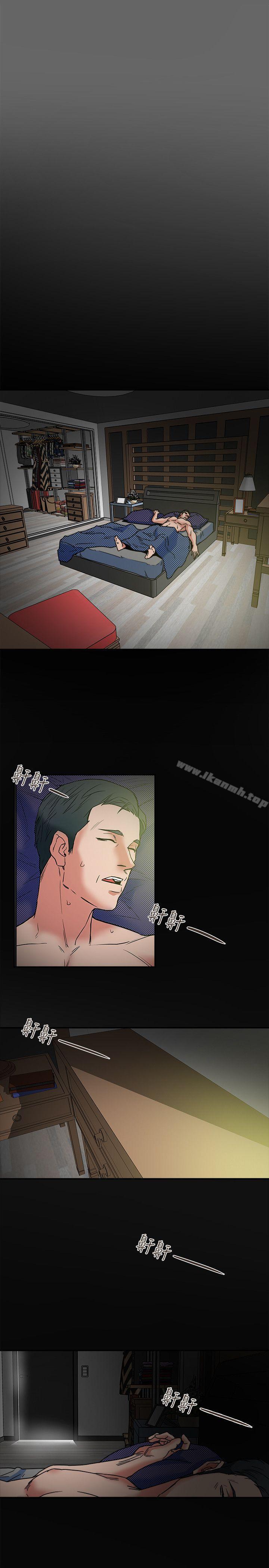 第6話-我們也來製造一個祕密吧 - 第3.jpg页