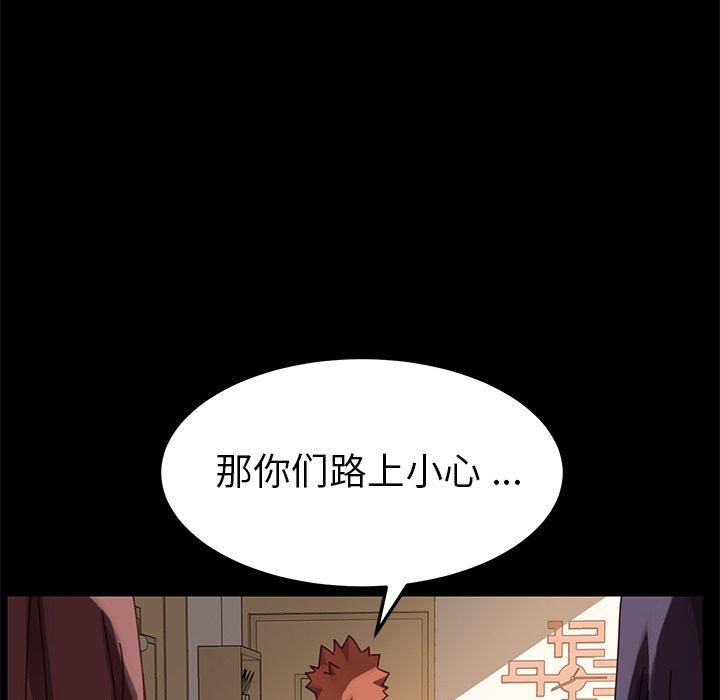 第15话 - 第144.jpg页