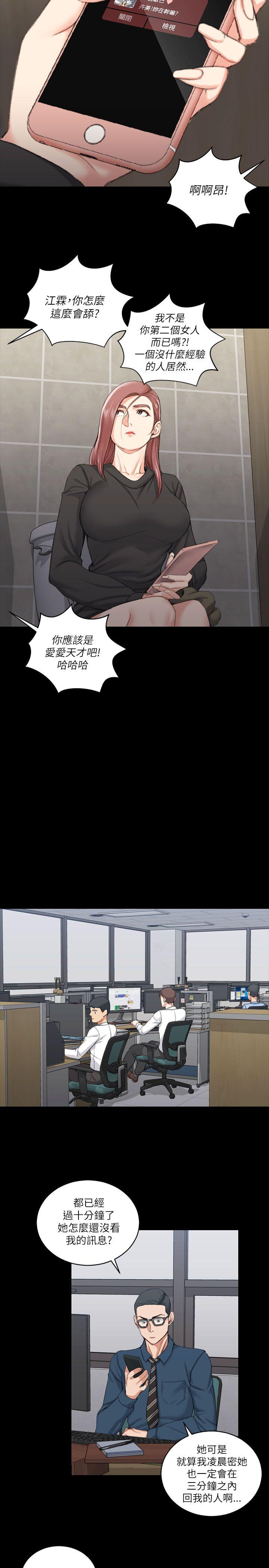 第21話 - 第14.jpg页