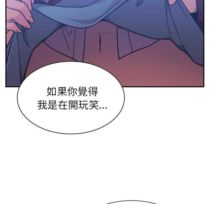 第34话 - 第61.jpg页