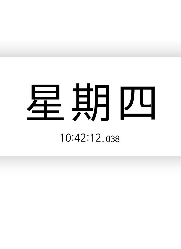 第12話-刺激的肢體接觸 - 第9.jpg页