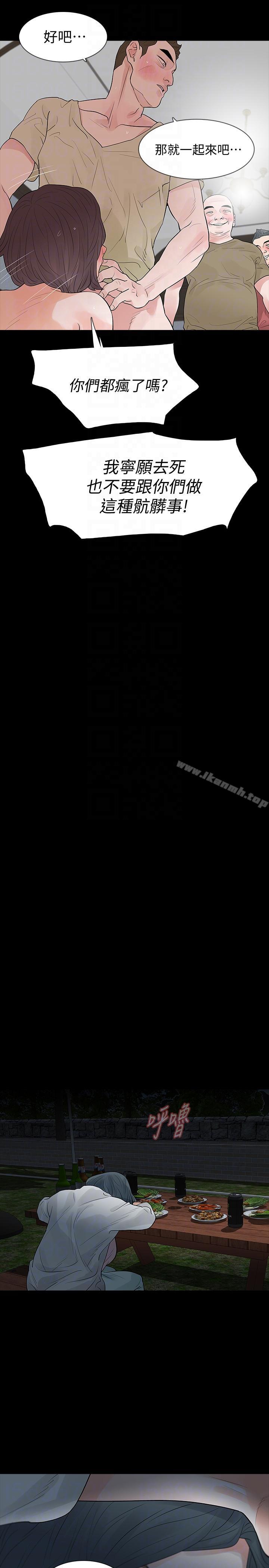 第23话-不断重播的恶梦 - 第25.jpg页