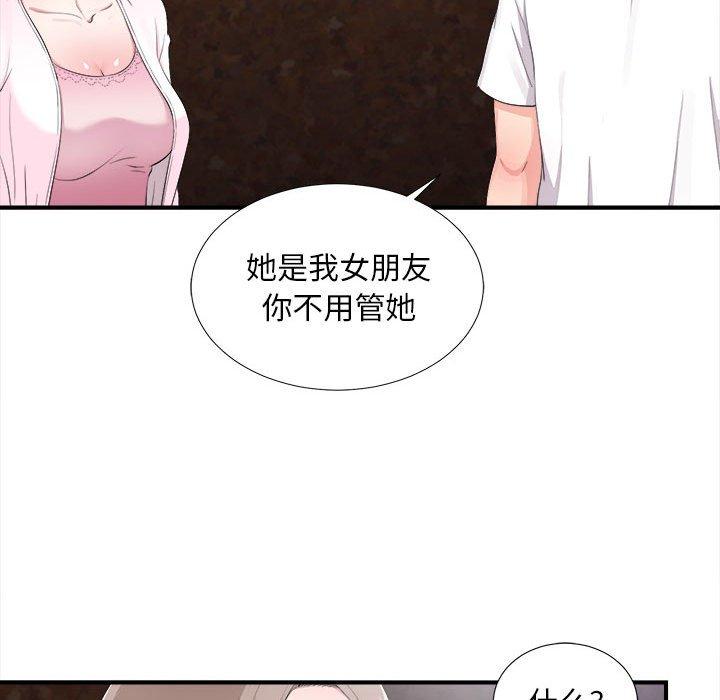 第 32 话 - 第51.jpg页