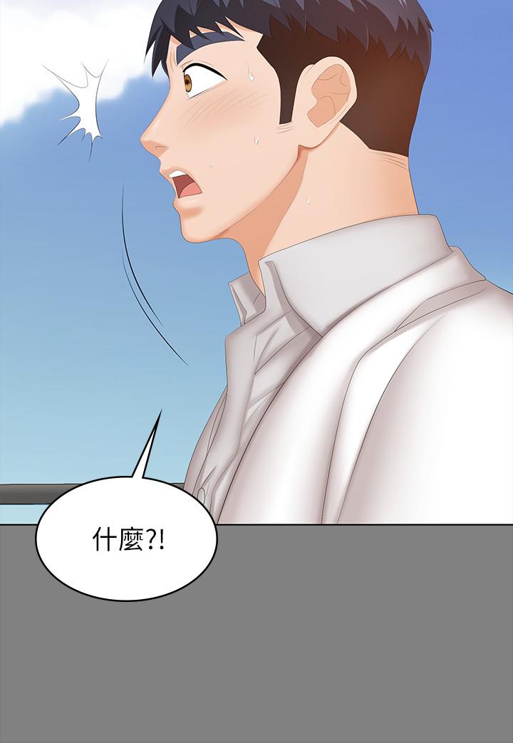 第34話-把學長的老婆拉下水 - 第26.jpg页