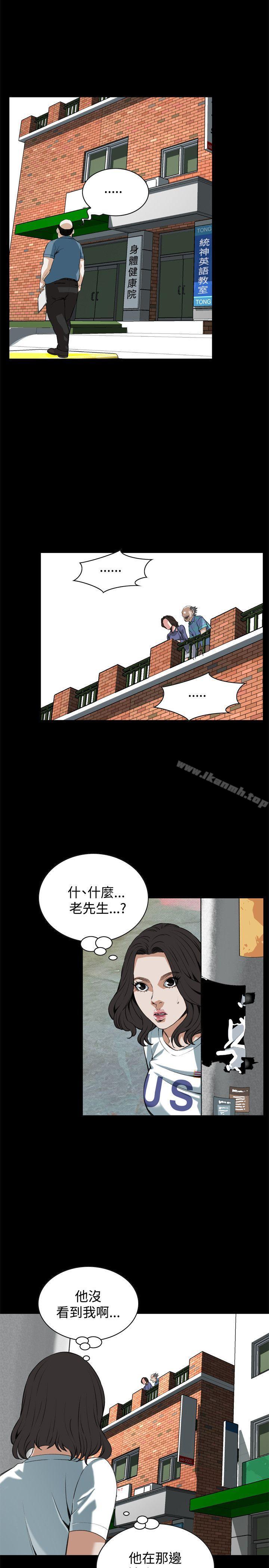 第80話 - 第9.jpg页