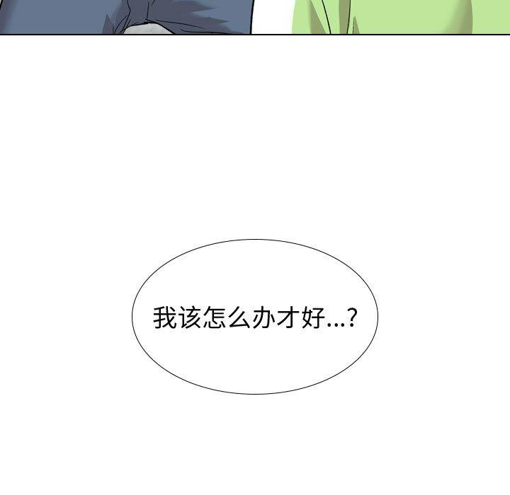 第 36 话 - 第227.jpg页