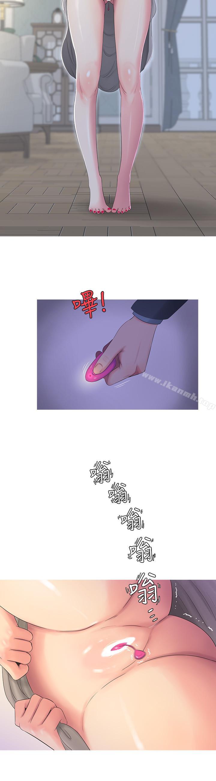 第5話-放蕩的哥哥和嫂嫂 - 第11.jpg页