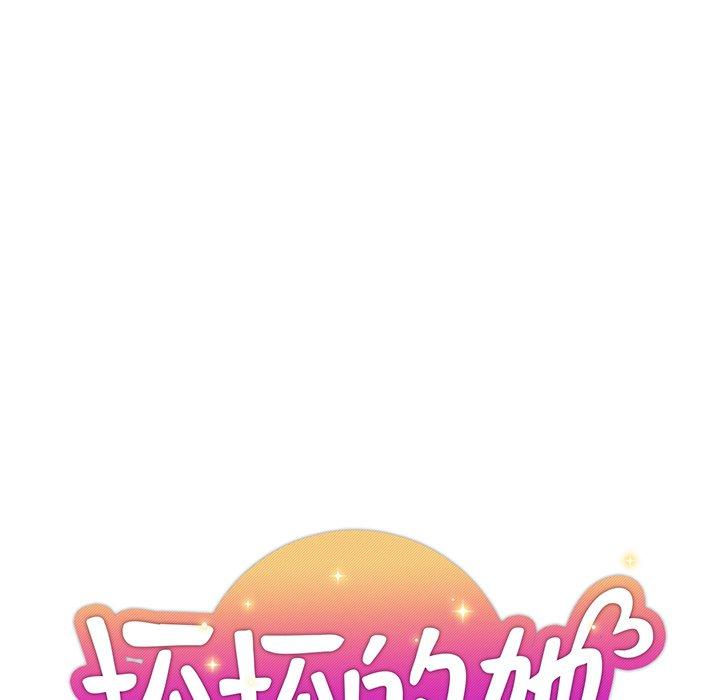 第 23 话 - 第29.jpg页