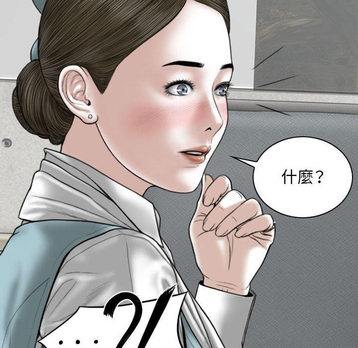 第29话 - 第130.jpg页
