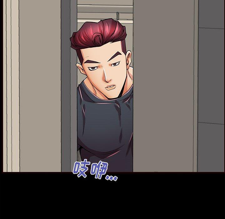 第54话 - 第48.jpg页