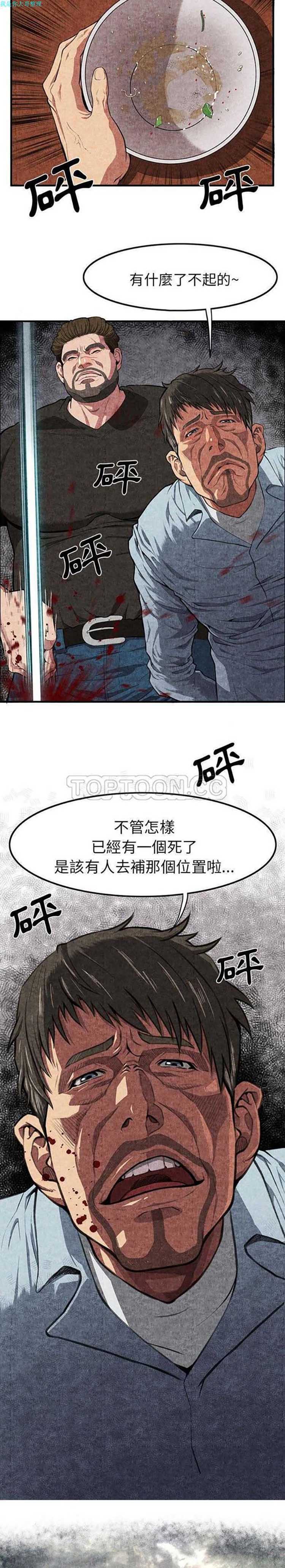 第 1 话 - 第16.jpg页