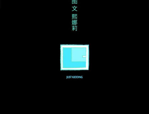 第 6 话 - 第110.jpg页