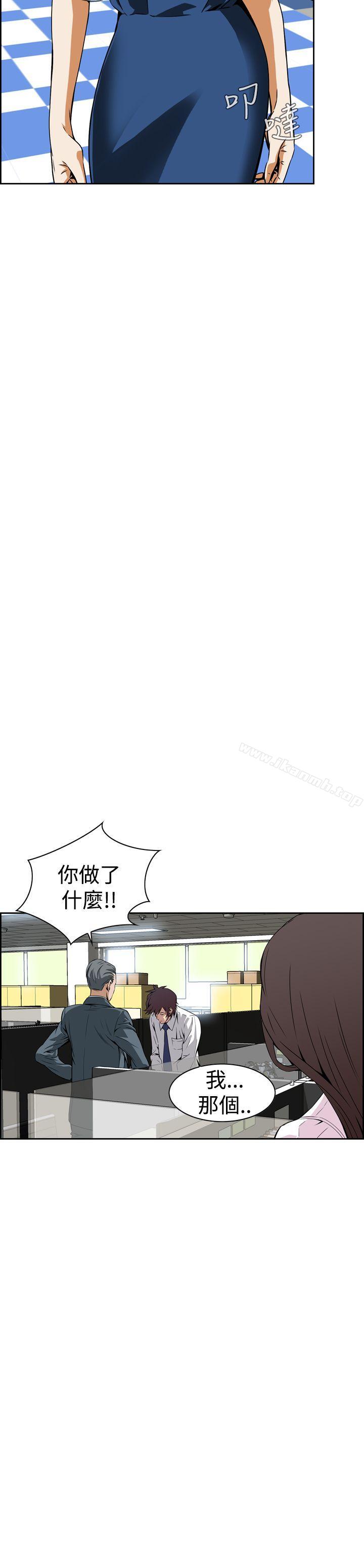 第5话 - 第23.jpg页