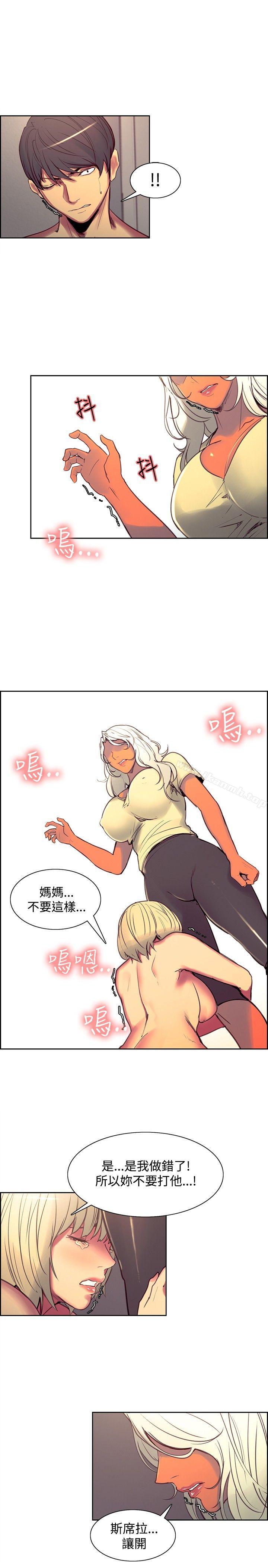 第39話 - 第7.jpg页