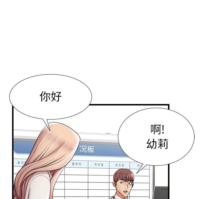 第18话 - 第48.jpg页