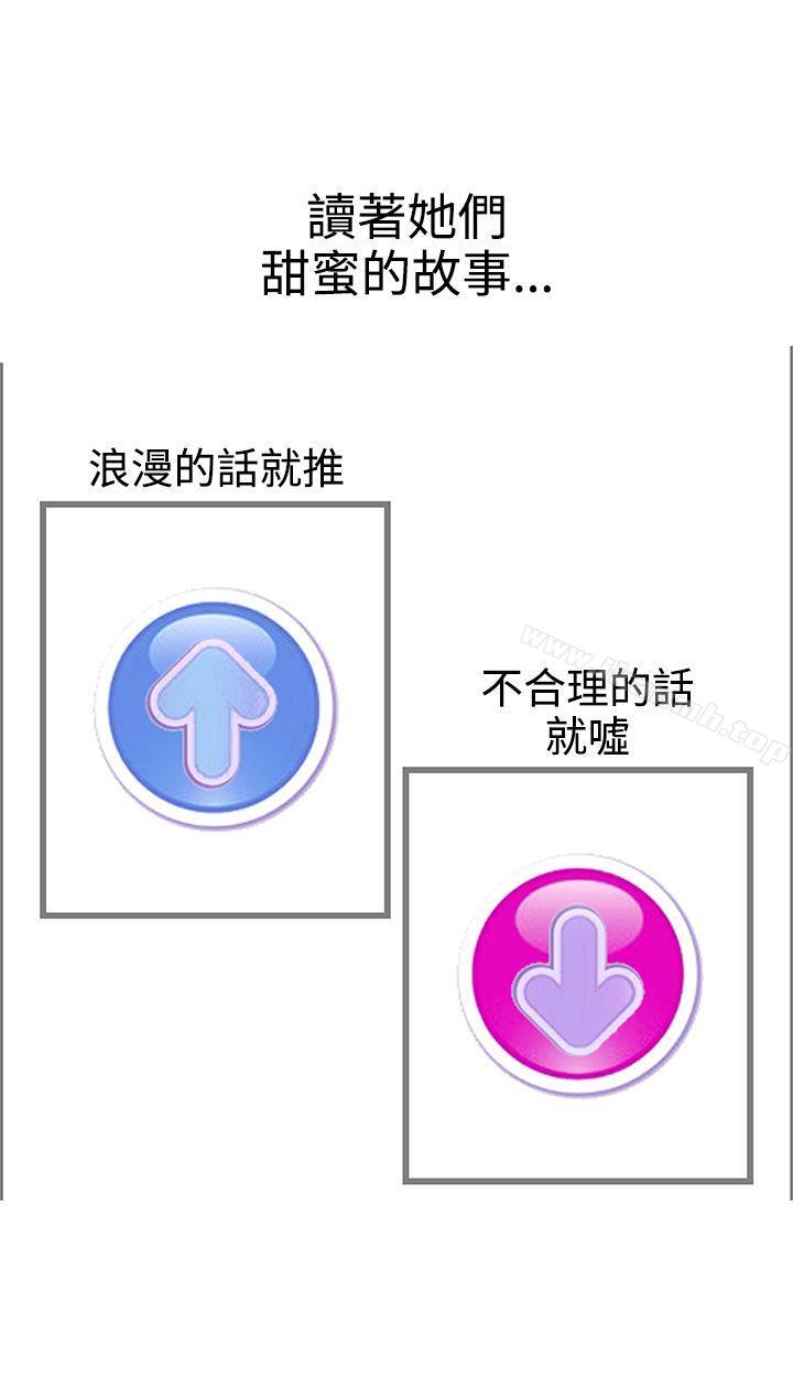 第17话 - 第2.jpg页