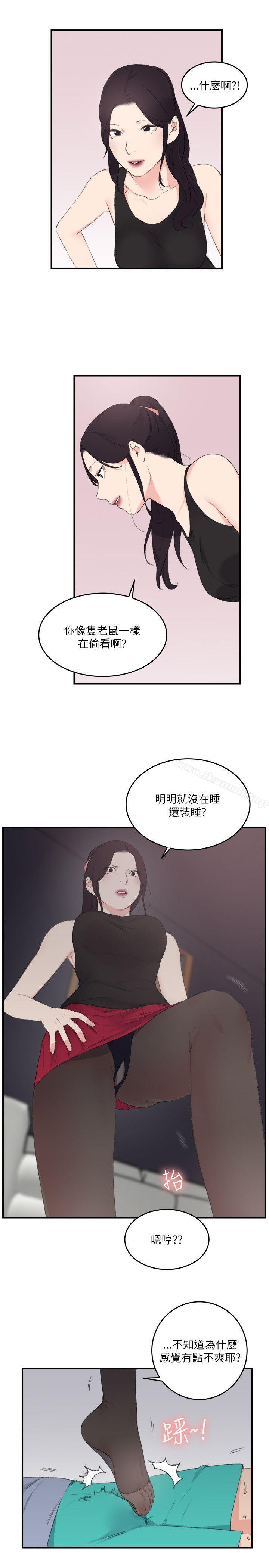 第20话 - 第5.jpg页